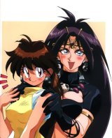 BUY NEW slayers - 122239 Premium Anime Print Poster